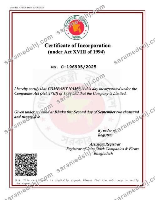 Bangladesh certificate of incorporation Word and PDF template